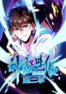 日本机甲科幻动漫机械纪年更新至10集